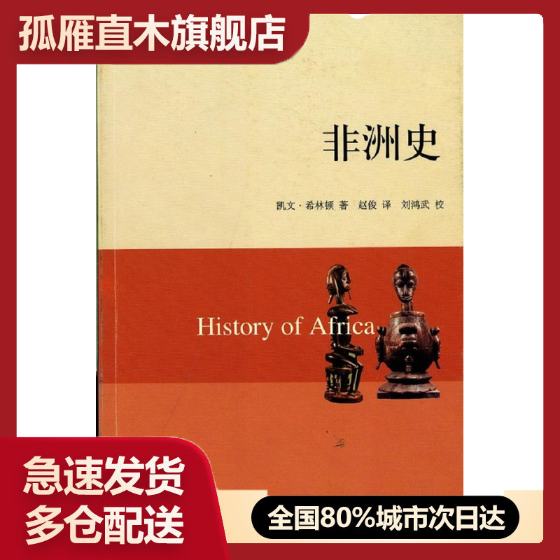 全国多仓就近发货，物流便捷，欢迎选购