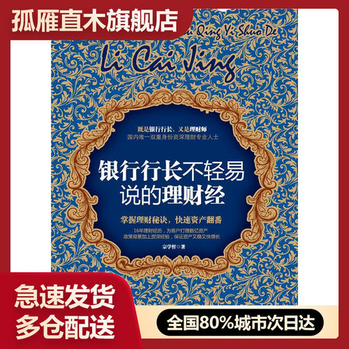 全国多仓就近发货，物流便捷，欢迎选购