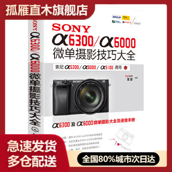 全国多仓就近发货，物流便捷，欢迎选购
