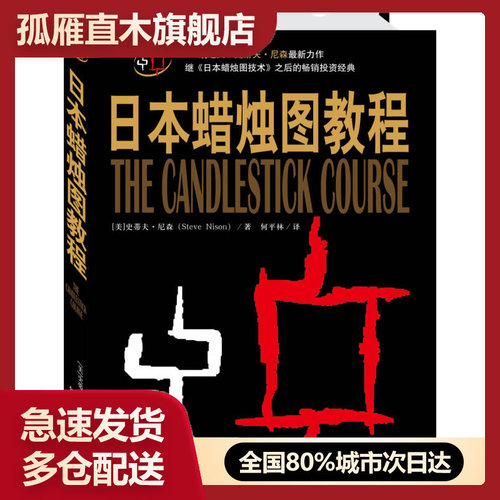 全国多仓就近发货，物流便捷，欢迎选购