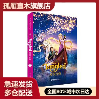全国多仓就近发货，物流便捷，欢迎选购