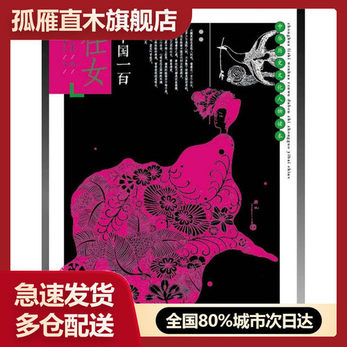 全国多仓就近发货，物流便捷，欢迎选购