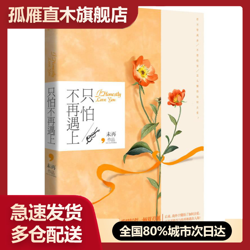 全国多仓就近发货，物流便捷，欢迎选购