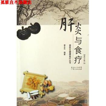 【正版书】 普洱茶经:成为普洱茶品鉴冲泡收藏养生专家 李浩 著,深圳市金版文化发展有限公司 编 南海出版公司