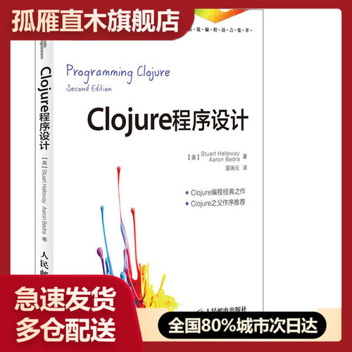 全国多仓就近发货，物流便捷，欢迎选购