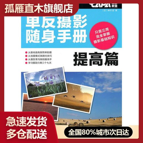 全国多仓就近发货，物流便捷，欢迎选购