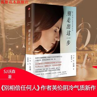 【正版书】 沃兹传:与苹果一起疯狂 (美)沃兹尼亚克 史密斯 中信出版社