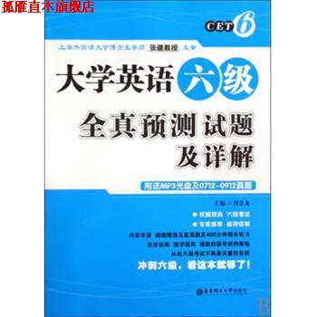 【正版书】 热奈特选 批评译文选 [法]热拉尔·热奈特 河南大学出版社
