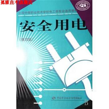 【正版书】 重绘中国文学地图通释 杨义 著 当代中国出版社