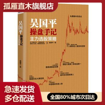 全国多仓就近发货，物流便捷，欢迎选购