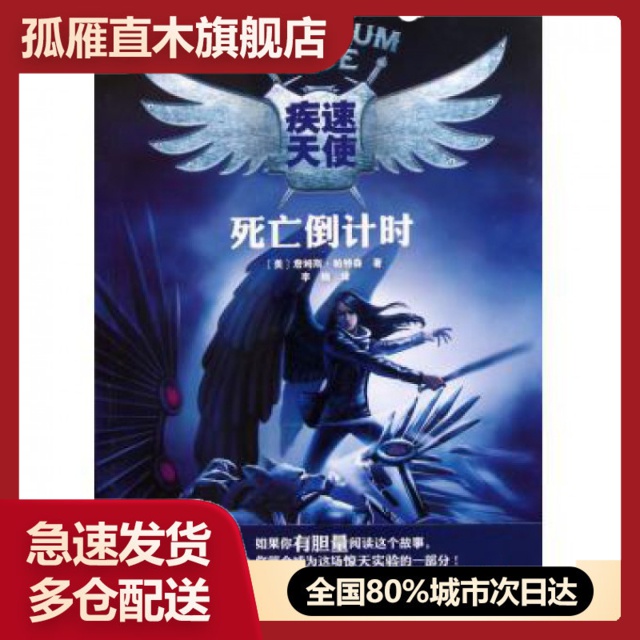 全国多仓就近发货，物流便捷，欢迎选购