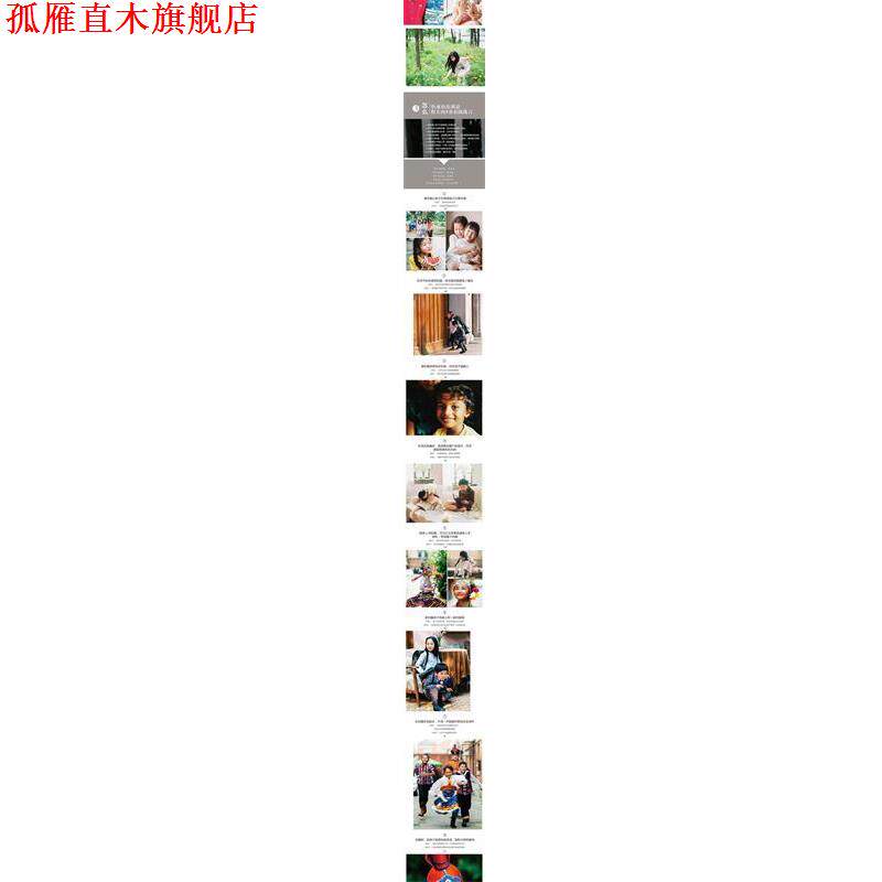 【正版书】 拍拍我的宝贝 每个父母都能成为摄影师 儿童摄影书 七七 著 人民邮电出版社