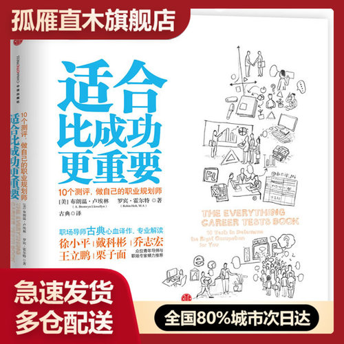 全国多仓就近发货，物流便捷，欢迎选购