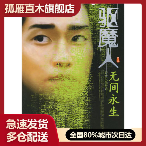 全国多仓就近发货，物流便捷，欢迎选购