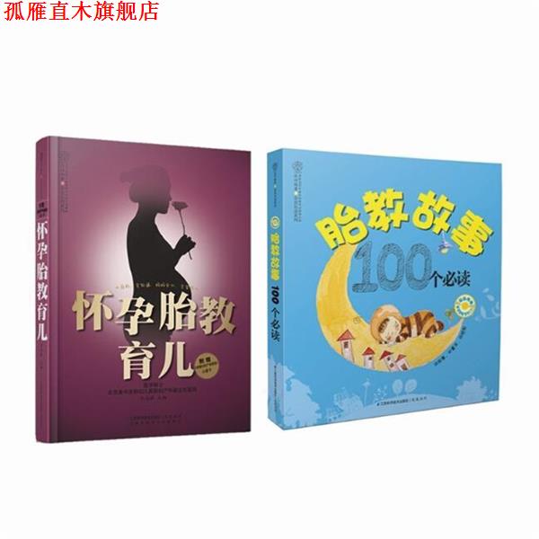 【正版书】 新编循序渐进美国英语 李朋义等 译注 外语教学与研究出版社