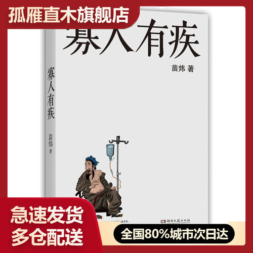 全国多仓就近发货，物流便捷，欢迎选购