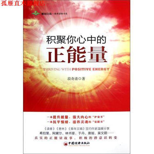 【正版书】 难忘的生日 贝贝熊系列丛书 (美)斯坦 博丹,简 博丹 著作 张德启 译者