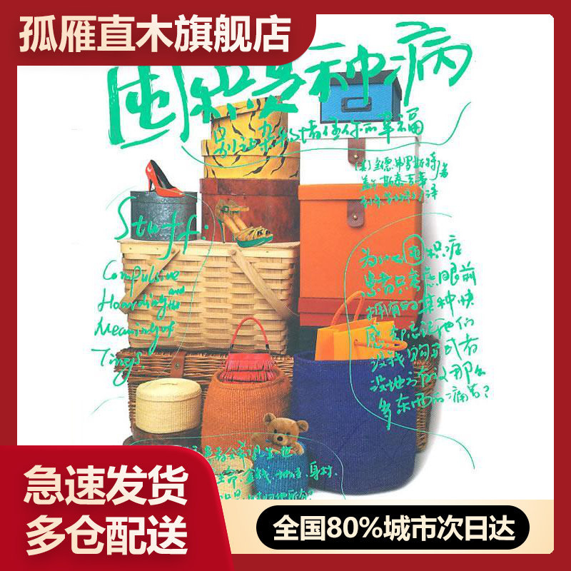 全国多仓就近发货，物流便捷，欢迎选购