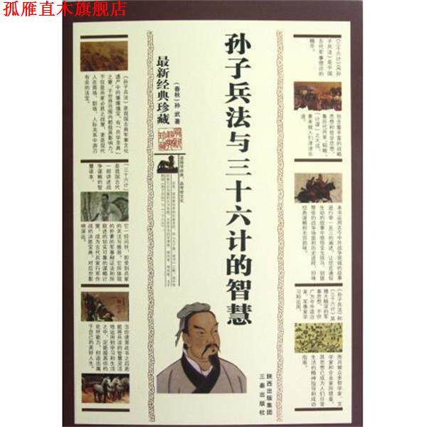 【正版书】 中等职业教育国家规划教材:素描 魏诗国 著,全国中等职业教育教材审定委员会 编 高等教育出版社