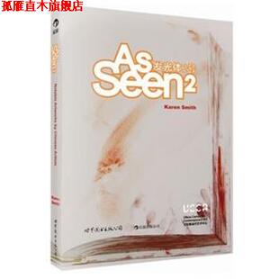 【正版书】 奇法诊病第三版 赵建成编著 中原农民出版社