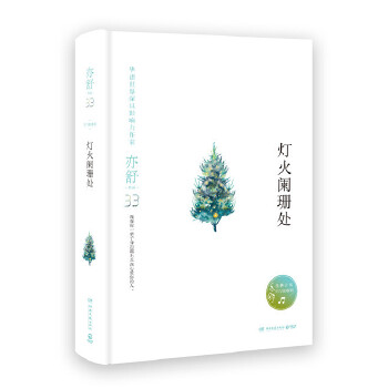 全国多仓就近发货，物流便捷，欢迎选购