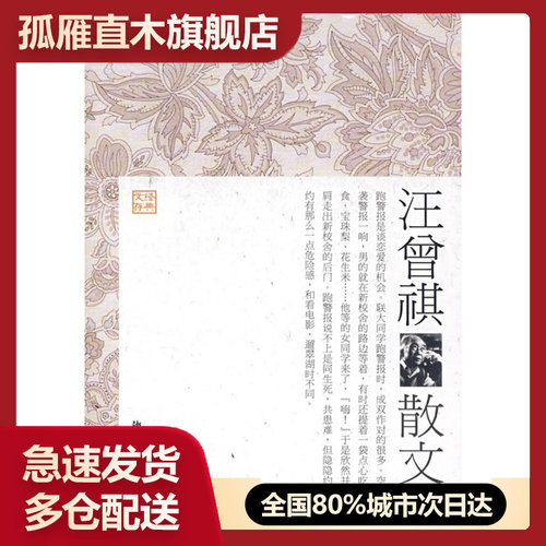 全国多仓就近发货，物流便捷，欢迎选购