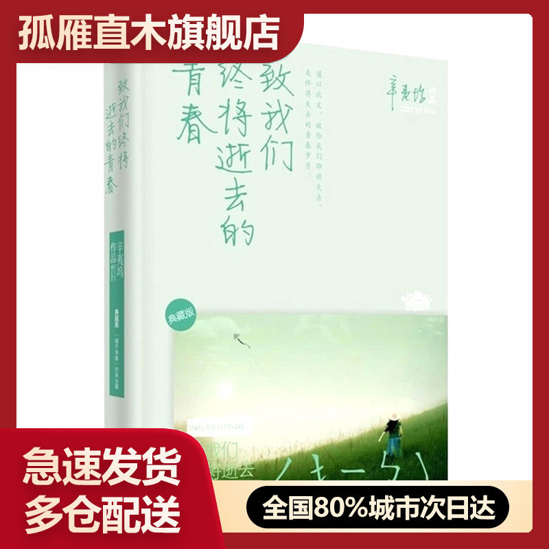 全国多仓就近发货，物流便捷，欢迎选购