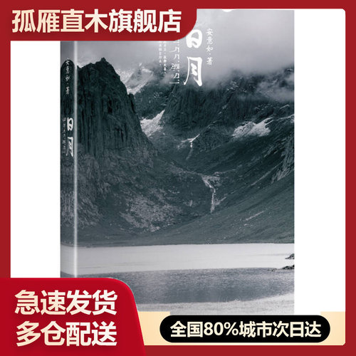 全国多仓就近发货，物流便捷，欢迎选购