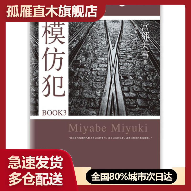 全国多仓就近发货，物流便捷，欢迎选购