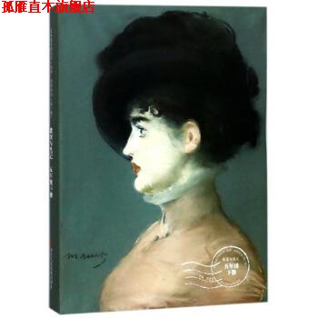 【正版书】 美术教师用书教案与笔记 义教教科书 编者:管慧勇 著 浙江人民美术出版社