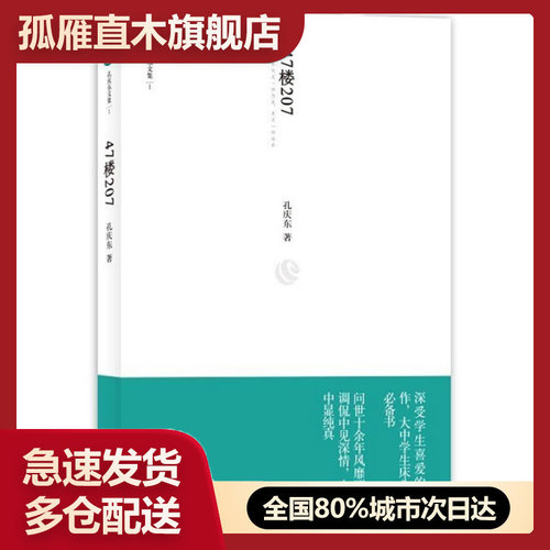 全国多仓就近发货，物流便捷，欢迎选购