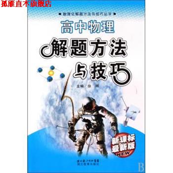 【正版书】 蛇虫咬伤中草药原色图谱 疾病中草药原色图谱丛书 黄燮才 广西科学技术出版社