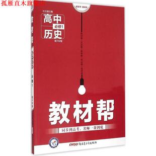 【正版书】 哈扎尔辞典:一部十词语的辞典小说 (塞尔维亚)米洛拉德·帕维奇 著 南山 等 译 上海译文出版社