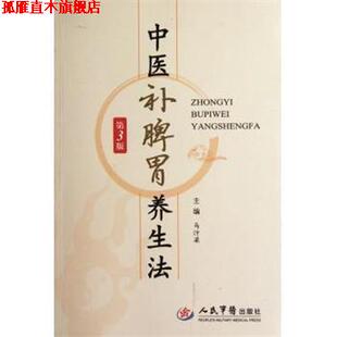 【正版书】 当代名家:梁晓声自述人生 梁晓声 时代文艺出版社