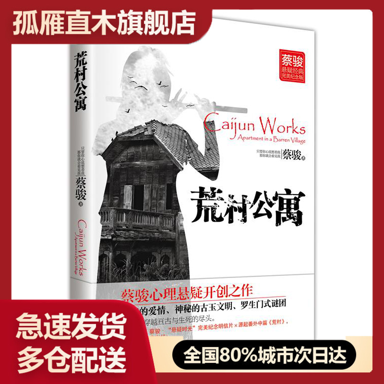 全国多仓就近发货，物流便捷，欢迎选购