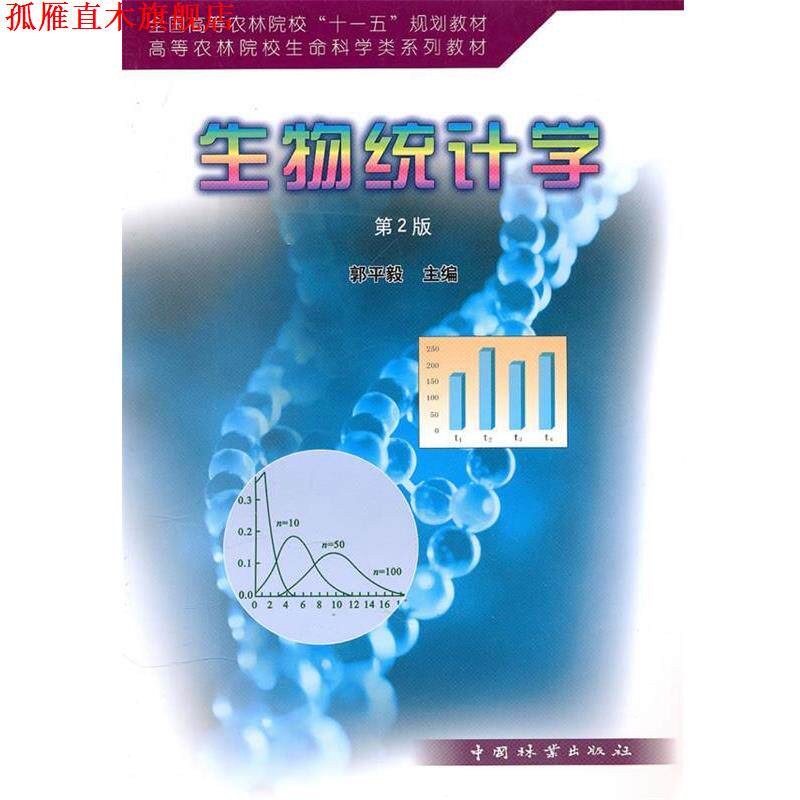 【正版书】 专业新闻报道教程 金梦玉 主编 中国广播影视出版社