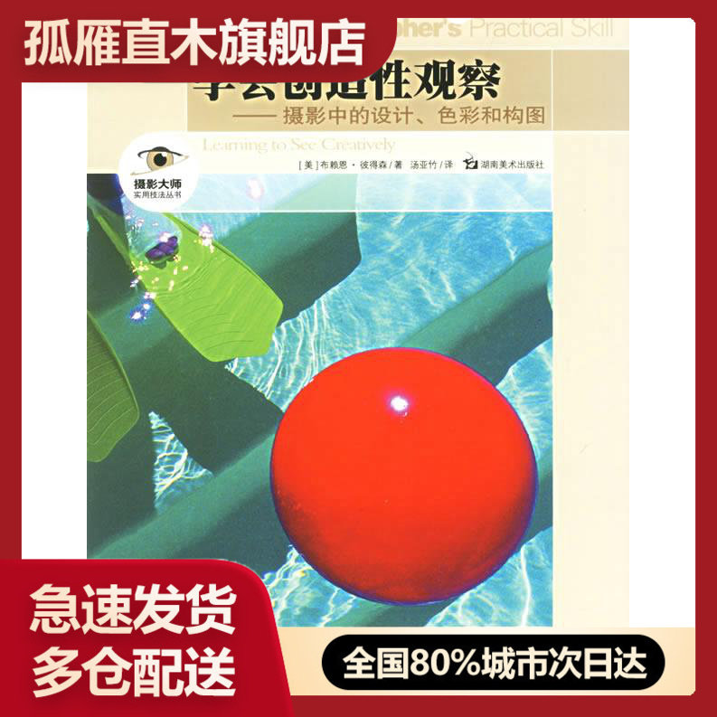 全国多仓就近发货，物流便捷，欢迎选购