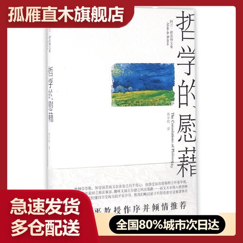 全国多仓就近发货，物流便捷，欢迎选购