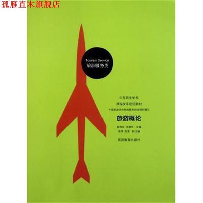 【正版书】 油区构造分析 戴俊生,李理 编 中国石油大学出版社