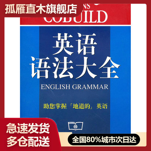 全国多仓就近发货，物流便捷，欢迎选购