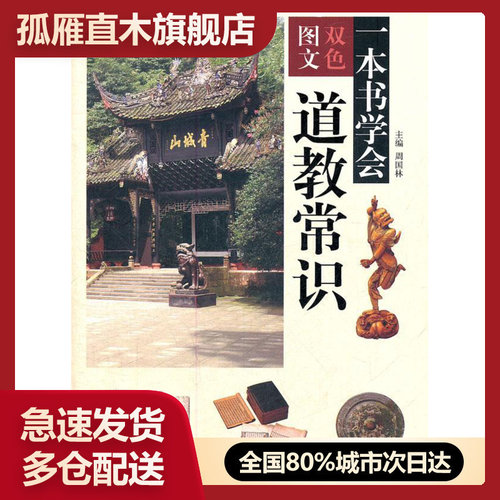 全国多仓就近发货，物流便捷，欢迎选购