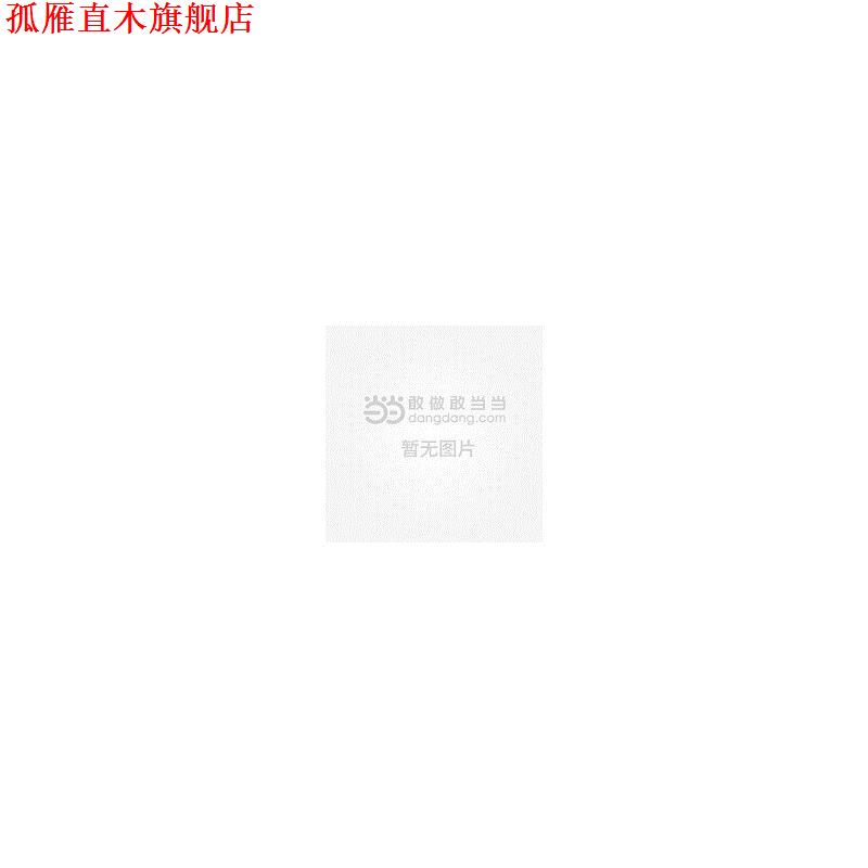 【正版书】 初中英语词汇达标手册  苏州大学出版社图片