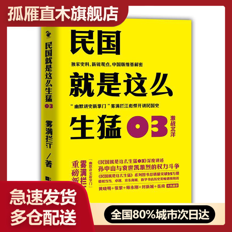 全国多仓就近发货，物流便捷，欢迎选购