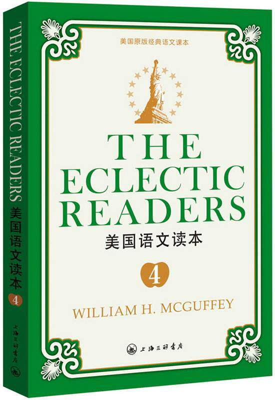 【正版书】 美国语文读本英文版第四册-美国原版经典语文课本 (美)麦加菲 著 上海三联书店
