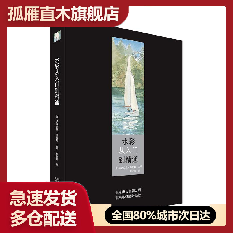 全国多仓就近发货，物流便捷，欢迎选购