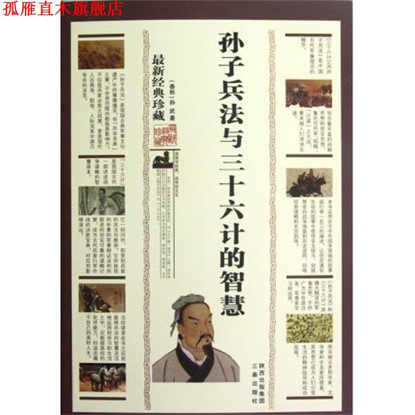 【正版书】 中等职业教育国家规划教材:素描 魏诗国 著,全国中等职业教育教材审定委员会 编 高等教育出版社