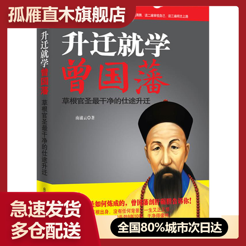 全国多仓就近发货，物流便捷，欢迎选购