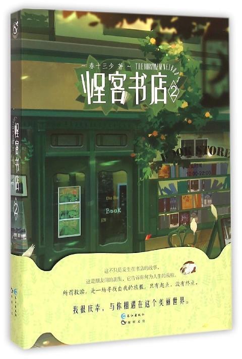 全国多仓就近发货，物流便捷，欢迎选购