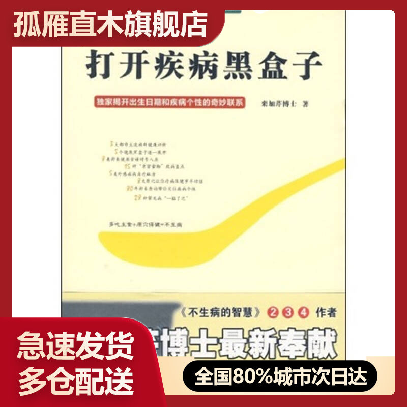 全国多仓就近发货，物流便捷，欢迎选购