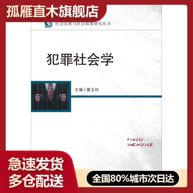 全国多仓就近发货,物流便捷,欢迎选购